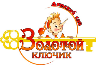 Муниципальное казенное дошкольное образовательное учреждение «Детский сад № 122» города Кирова